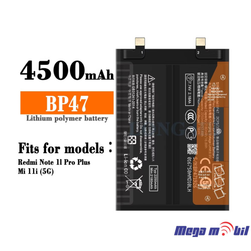 Baterija Xiaomi Redmi Note 11 PRO 5G BP47