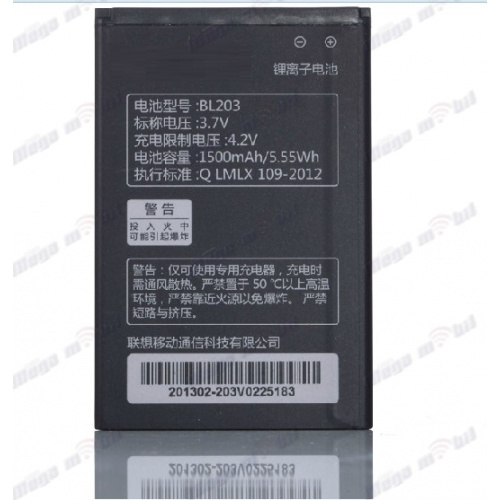 Baterija Lenovo A369/BL203 HQ