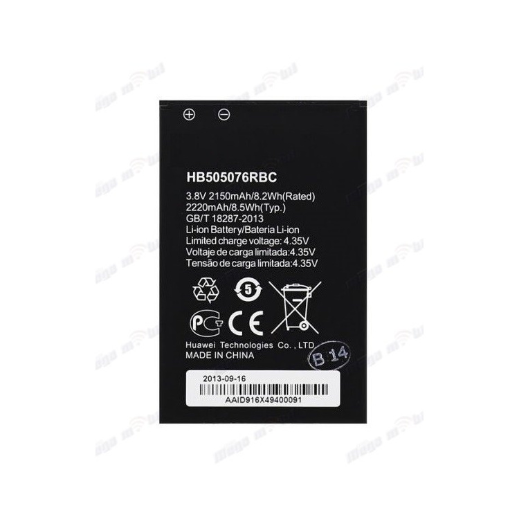 Baterija Huawei Y600 HQ,